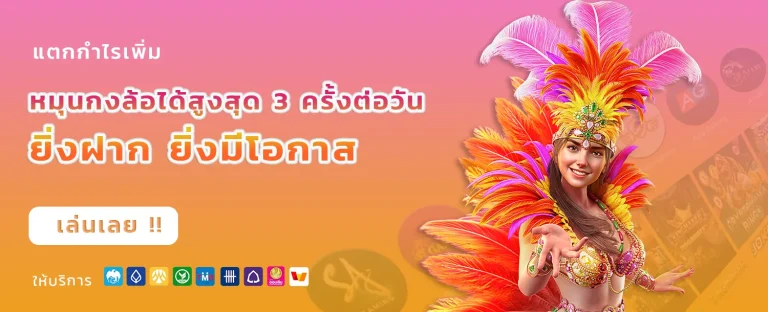 เว็บสล็อต 999