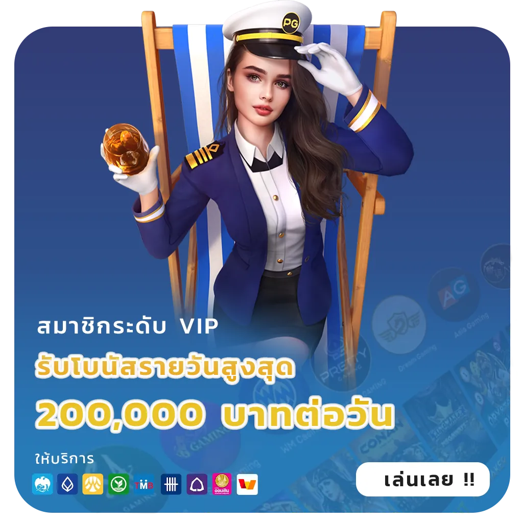 เว็บสล็อต789แตกง่าย