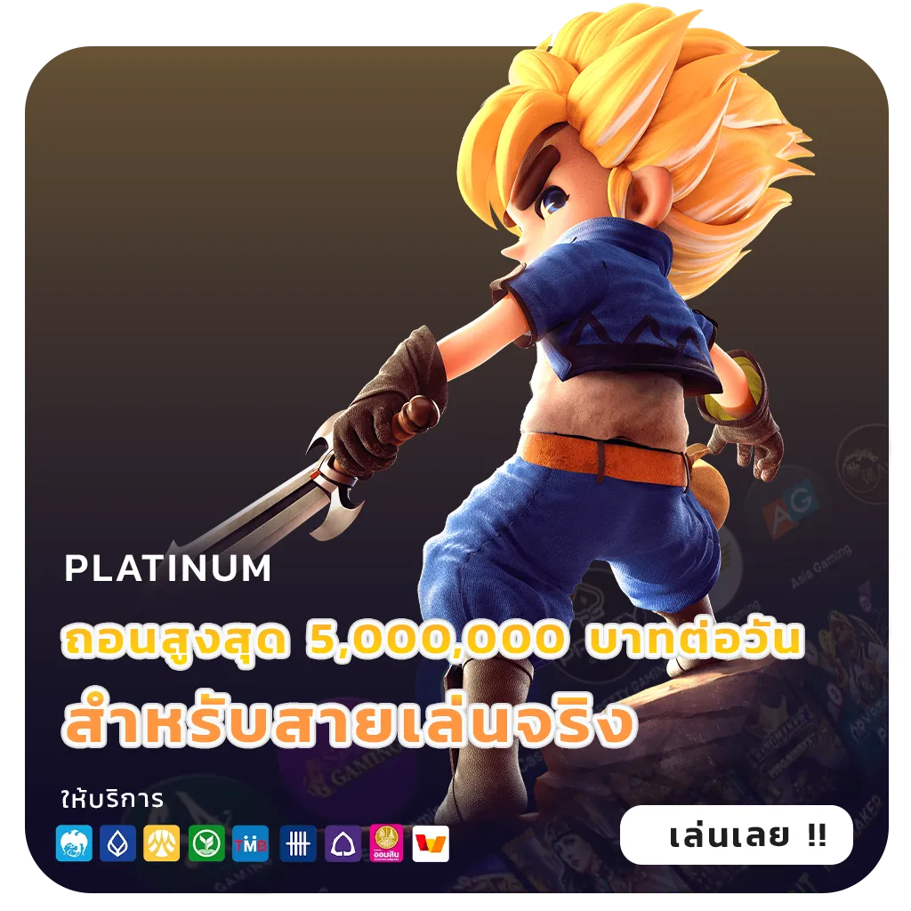 เว็บสล็อต789เว็บตรง