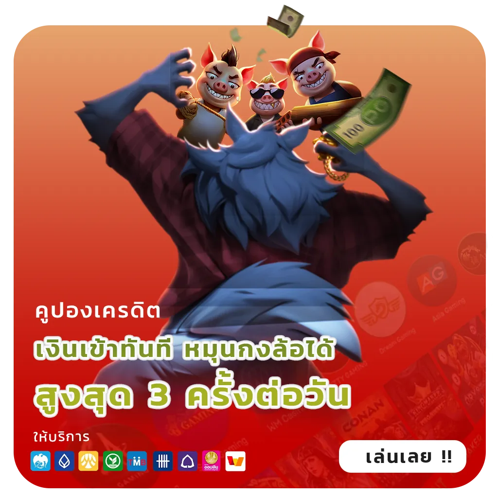 เว็บสล็อต789ล่าสุด