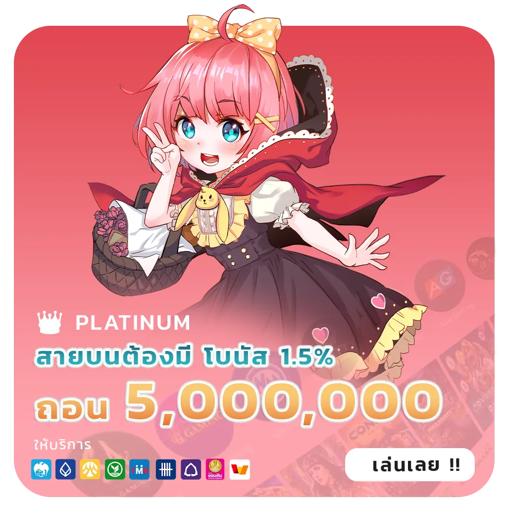 เว็บสล็อต789โบนัส