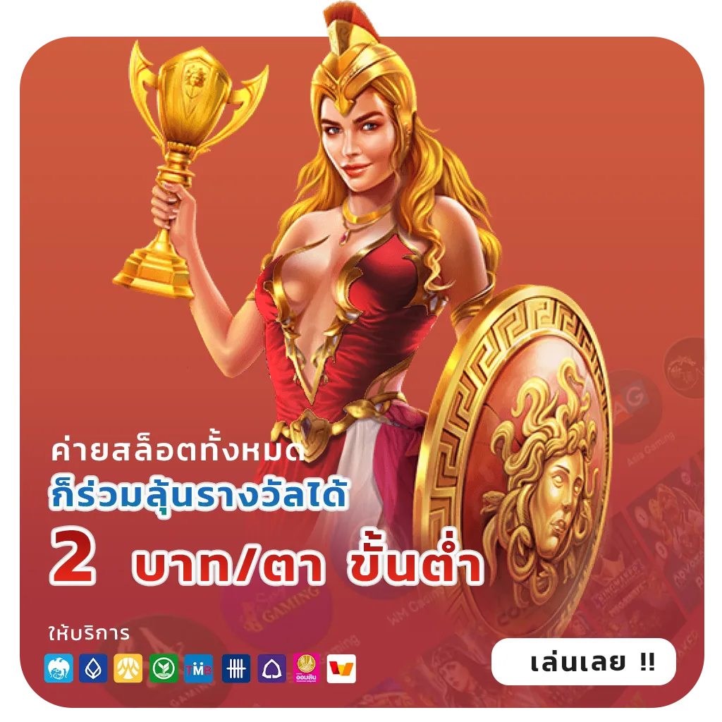 เว็บสล็อต789ออนไลน์