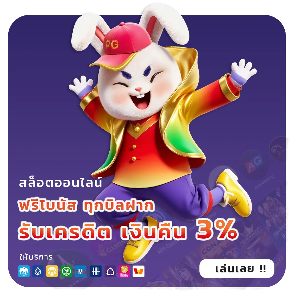 รีวิวเว็บสล็อต789