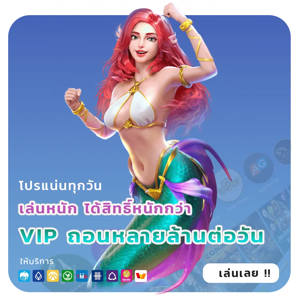 สมัครเว็บสล็อต789
